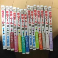 鬼ちゃんさま専用のサムネイル