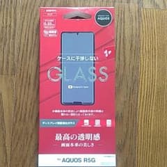 AQUOS R5G　 GLASSのサムネイル