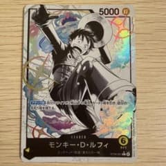 モンキー・D・ルフィ リーダーパラレル スタートデッキ ボーナスパック