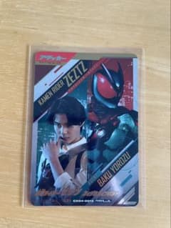ガンバレジェンズ 仮面ライダーゼッツ フィジカムインパクト LR パラレルのサムネイル