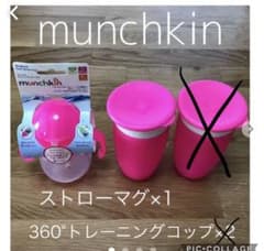 ikusibi様　専用のサムネイル