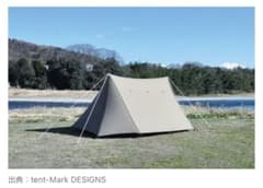 Rare, abandoned feudal domain tent-Mark Enmaku pup tent (Tenmak Kanseki) - excellent condition.