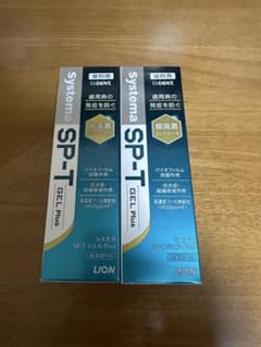 【新品】ライオン システマ SPTジェル Plus 85g2本セット 歯科専売のサムネイル