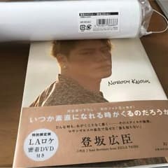 登坂広臣のサムネイル