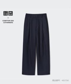 UNIQLO ブラッシュドジャージータックワイドパンツ　NAVYのサムネイル
