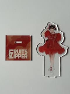 FRUITS ZIPPER 月足天音 アクリルスタンド スパンコール衣装のサムネイル