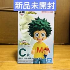 僕のヒーローアカデミア C賞 緑谷出久 幼少期フィギュア ヒロアカ 緑谷出久 幼少期C賞 フィギュア - メルカリ