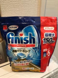 コストコ フィニッシュ タブレット 食洗機 洗剤 フィニッシュのサムネイル
