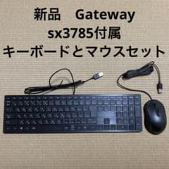 新品 Gateway sx3785付属キーボードとマウスセット - メルカリ