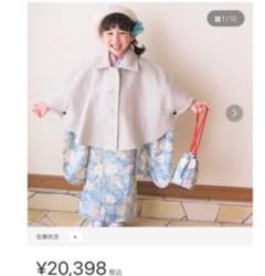 【先着 即購入可 週末値下】ひよこ商店 ７５３ 七五三 被布 着物 3歳 3才のサムネイル