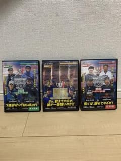 陸王2020 3枚セットのサムネイル