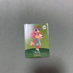 どうぶつの森 amiiboカード モニカのサムネイル