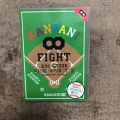 関ジャニ∞/KANJANI∞ 五大ドームTOUR EIGHT×EIGHTER …のサムネイル