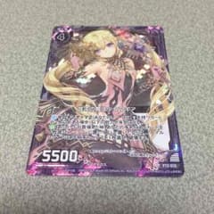 ゼクス 混沌の魔法少女マギアのサムネイル