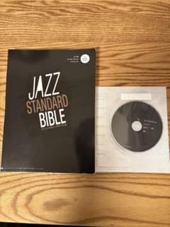 JAZZ STANDARD BIBLE【裁断済み】 - メルカリ