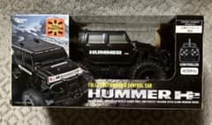 ラジコン HUMMER H2 正規ライセンス商品のサムネイル