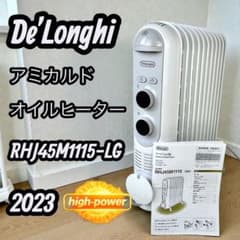 ✨De'Longhi ✨アミカルドオイルヒーターRHJ45M1115 2023 - メルカリ