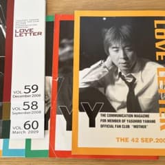 山根康広　LOVE LETTER 会報のサムネイル