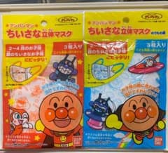 ✩.*みたろう様専用✩.*˚のサムネイル