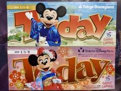 ディズニー Today 2019年 8月 ディズニー Today 2019年 8月 - メルカリ