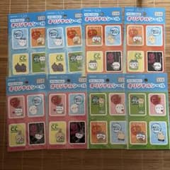 【最終値下】ちいかわ サントリー オリジナル シール コンプリート 8枚セットのサムネイル