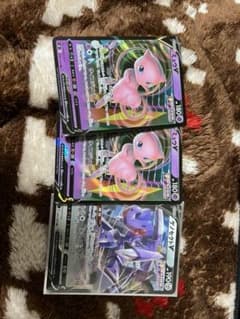ポケカ　ミュウV ゲノセクトV セットのサムネイル