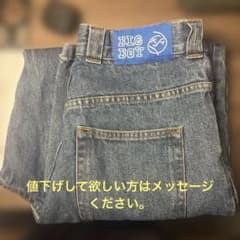 い*か様 POLAR SKATE CO. BIG BOY デニムパンツ3回着用のサムネイル