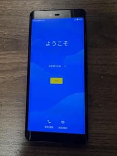 楽天ハンド5G RakutenHand 5Gのサムネイル