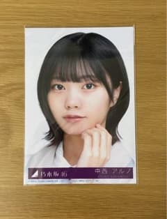 乃木坂46 生写真 中西アルノ 好きというのはロックだぜ 封入 A - メルカリ