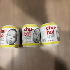 chubo! おでかけ用ほ乳瓶　使い切りタイプのサムネイル