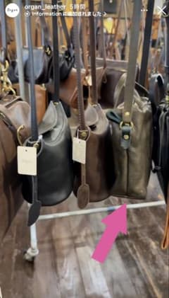 organ herz☆店舗限定◇リバース洗いの2wayショルダーバッグM - メルカリ