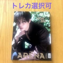 RIIZE ウォンビン ARENA 表紙 A トレカ チェキ ポラロイド 選択 - メルカリ