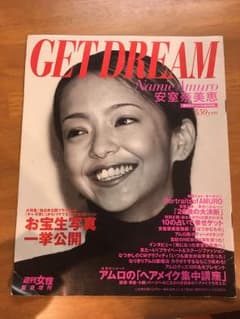 安室奈美恵 GET DREAMのサムネイル