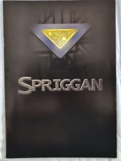 アニメ映画　ＳＰＲＩＧＧＡＮのパンフレットのサムネイル