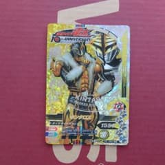 【専用出品】ガンバライジング　キンタロスのサムネイル