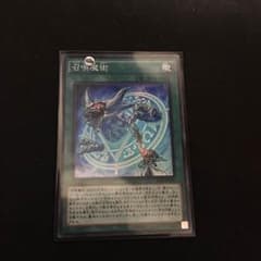 召喚魔術 遊戯王のサムネイル