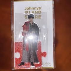 井上瑞稀 アクリルスタンド 2022春 HiHi Jets KEY TO LIT - メルカリ