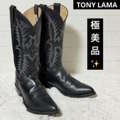 極美品✨トニーラマ レザー ブラックスタリオン ウエスタンブーツ 9 1
