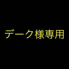 スティックバルーン ‼️デーク様専用‼️のサムネイル
