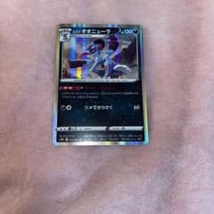 ヒスイオオニューラ R S10P スペースジャグラー 043/067