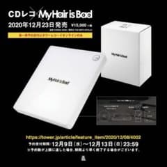 MyHair is Bad マイヘア CDレコーダー 限定 ナインスアポロ MyHair is Bad マイヘア CDレコーダー 限定 ナインスアポロ - メルカリ
