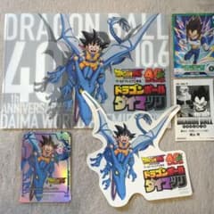 フュージョンワールド 孫悟空ミニ DA ダイマツリ プロモ パラレル