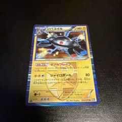 ジバコイル R BW7 プラズマゲイル 025/070 - メルカリ