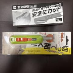 CANARY ダンボールカッター 物流くん & 安全紐切 AH-20 セットのサムネイル