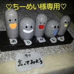 双子ちゃんに♡ベスト♡95cmのサムネイル