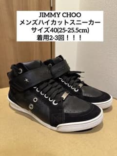 ななさん専用　Jimmy Choo メンズ ハイカットスニーカー ジミーチュウのサムネイル