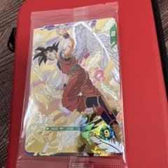 ドラゴンボールスーパーダイバーズ 天使悟空SDVP-020 GDR 孫悟空