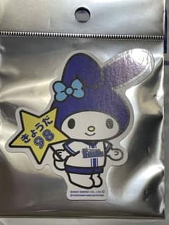 マイメロ　ステッカー　京田　ベイスターズのサムネイル