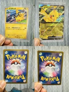 ポケモンカード ピカチュウ ピカチュウex 2枚セットのサムネイル