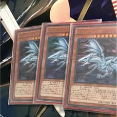 遊戯王 オルタナティブKCウルトラレアのサムネイル